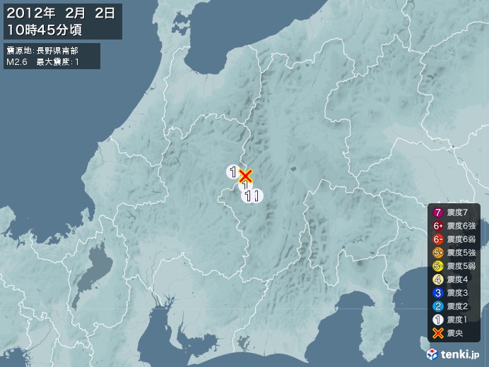 地震情報(2012年02月02日10時45分発生)