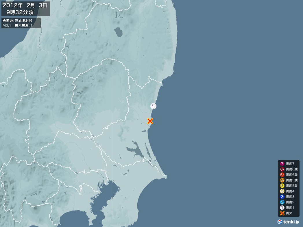 地震情報 2012年02月03日 09時32分頃発生 最大震度：1 震源地：茨城県北部(拡大画像)