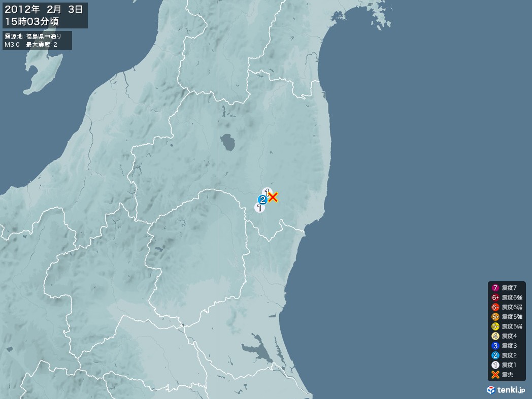 地震情報 2012年02月03日 15時03分頃発生 最大震度：2 震源地：福島県中通り(拡大画像)