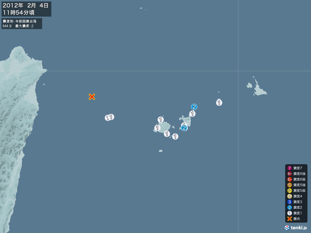 地震情報 2012年02月04日 11時54分頃発生 最大震度：2 震源地：与那国島近海(拡大画像)