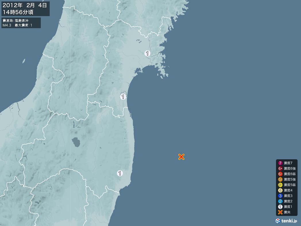 地震情報 2012年02月04日 14時56分頃発生 最大震度：1 震源地：福島県沖(拡大画像)