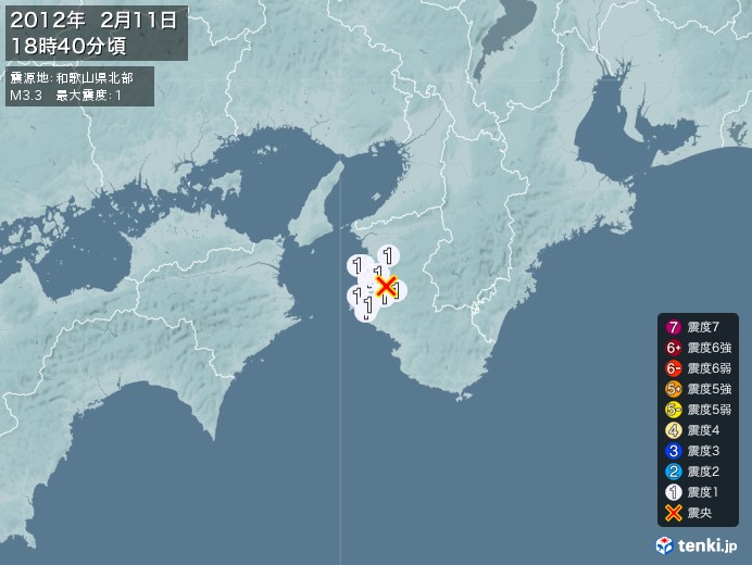 地震情報(2012年02月11日18時40分発生)