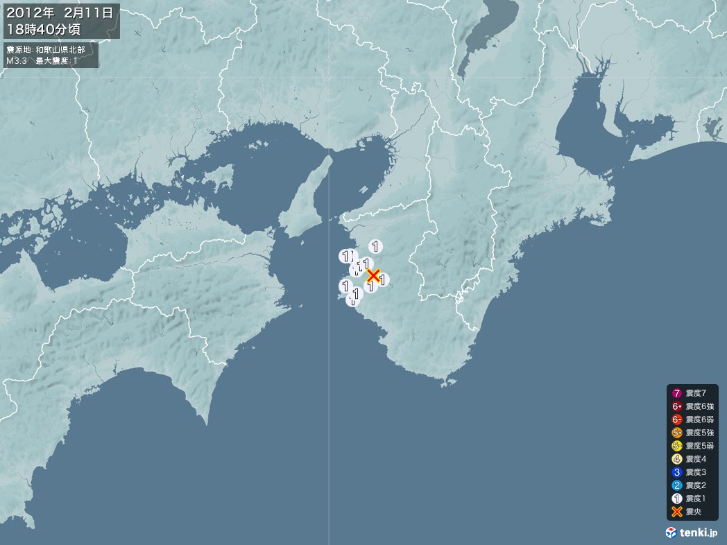 地震情報 2012年02月11日 18時40分頃発生 最大震度：1 震源地：和歌山県北部(拡大画像)