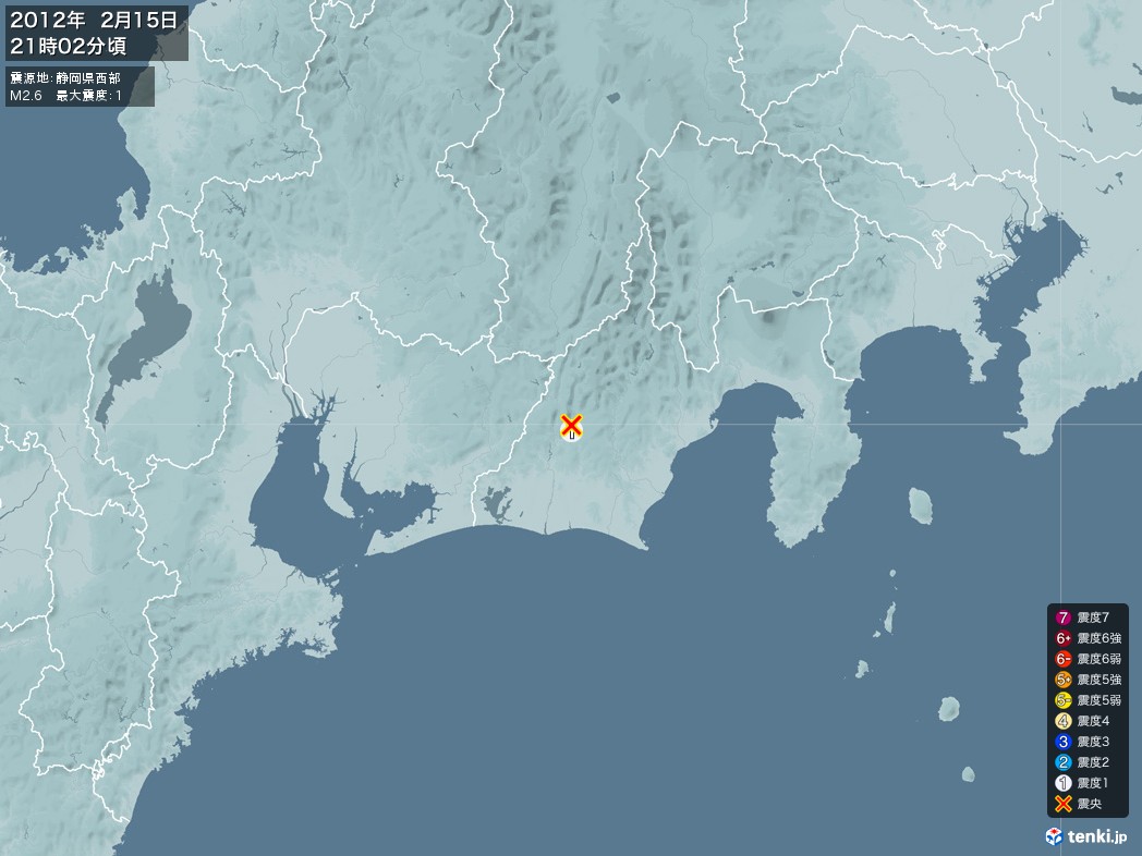 地震情報 2012年02月15日 21時02分頃発生 最大震度：1 震源地：静岡県西部(拡大画像)