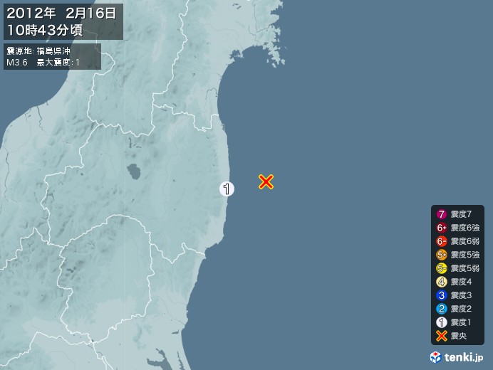 地震情報(2012年02月16日10時43分発生)