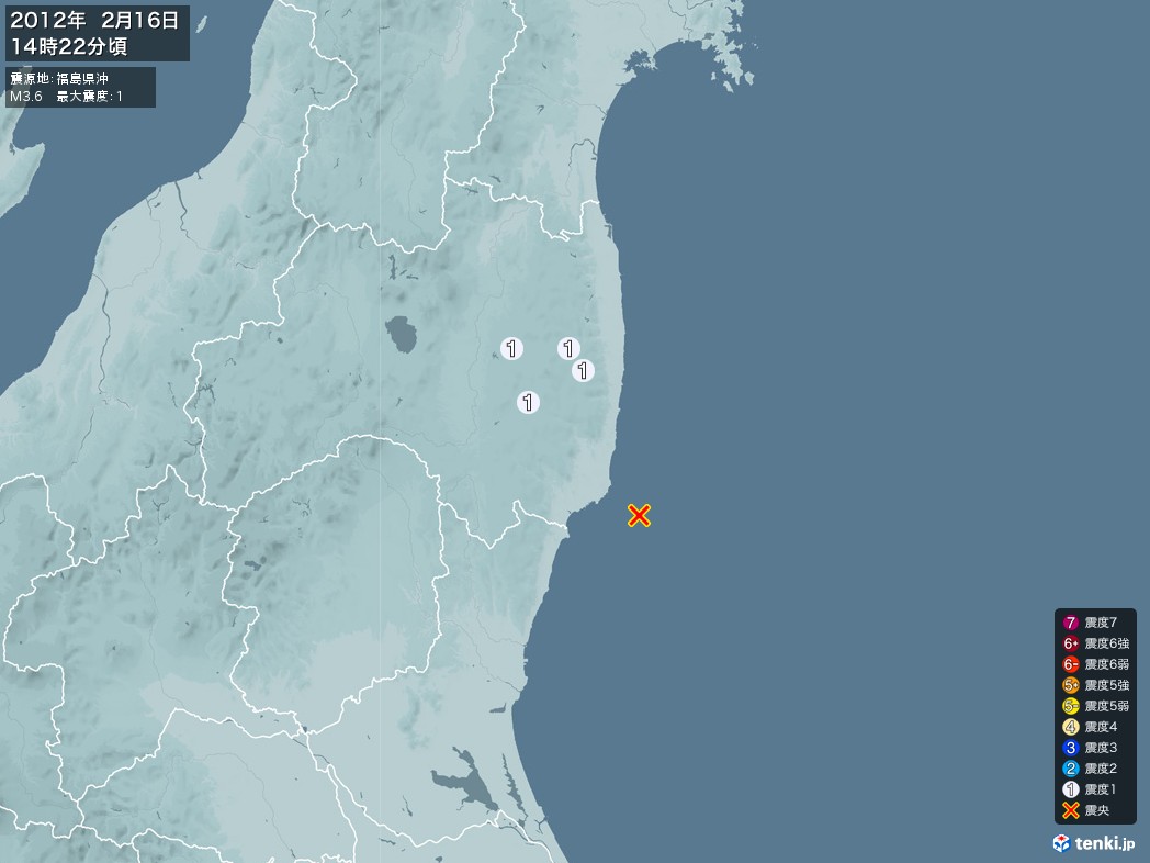 地震情報 2012年02月16日 14時22分頃発生 最大震度：1 震源地：福島県沖(拡大画像)