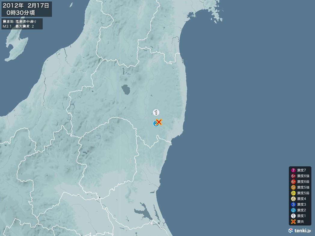 地震情報 2012年02月17日 00時30分頃発生 最大震度：2 震源地：福島県中通り(拡大画像)