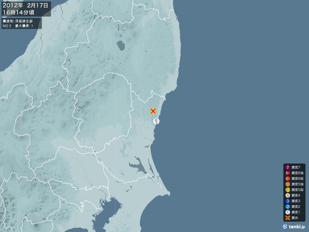 地震情報 2012年02月17日 16時14分頃発生 最大震度：1 震源地：茨城県北部(拡大画像)