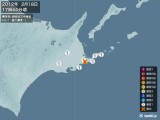 2012年02月18日17時44分頃発生した地震