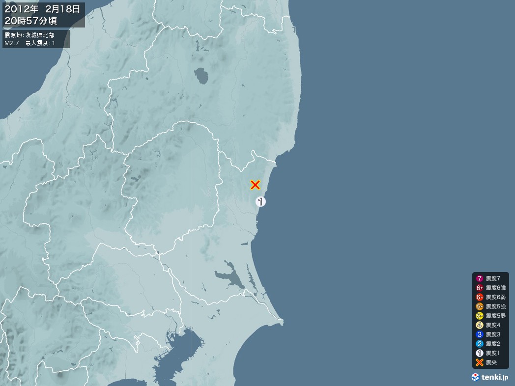 地震情報 2012年02月18日 20時57分頃発生 最大震度：1 震源地：茨城県北部(拡大画像)