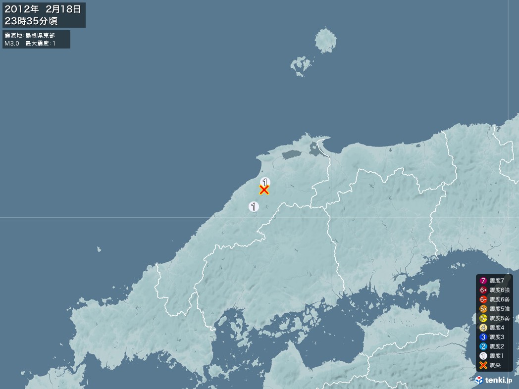 地震情報 2012年02月18日 23時35分頃発生 最大震度：1 震源地：島根県東部(拡大画像)