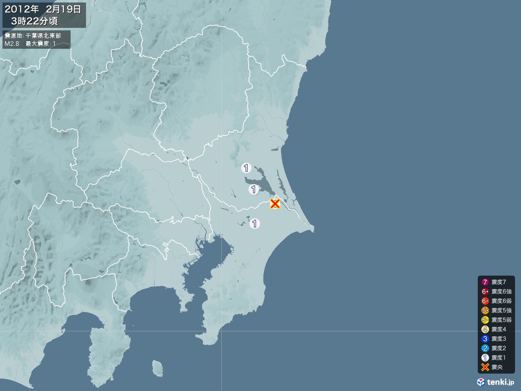 地震情報 2012年02月19日 03時22分頃発生 最大震度：1 震源地：千葉県北東部(拡大画像)