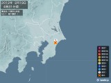 2012年02月19日04時31分頃発生した地震