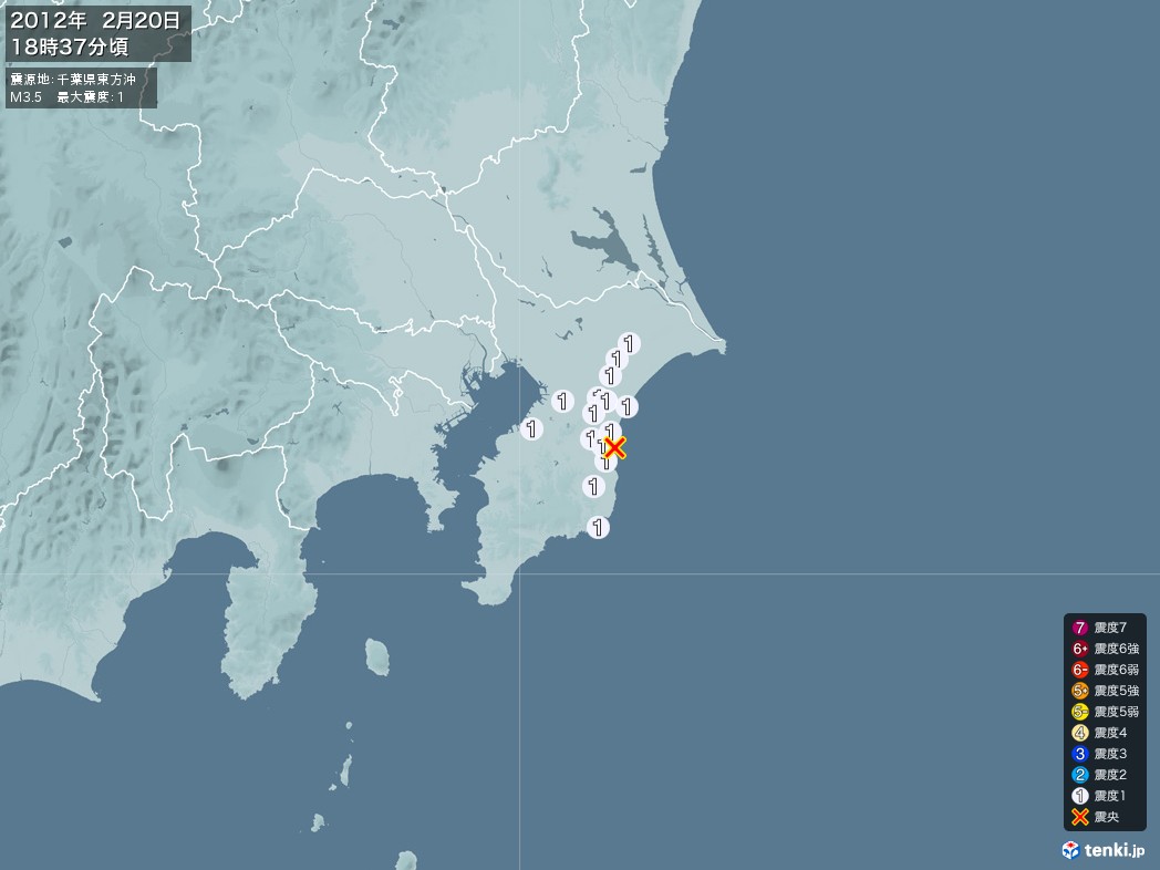 地震情報 2012年02月20日 18時37分頃発生 最大震度：1 震源地：千葉県東方沖(拡大画像)