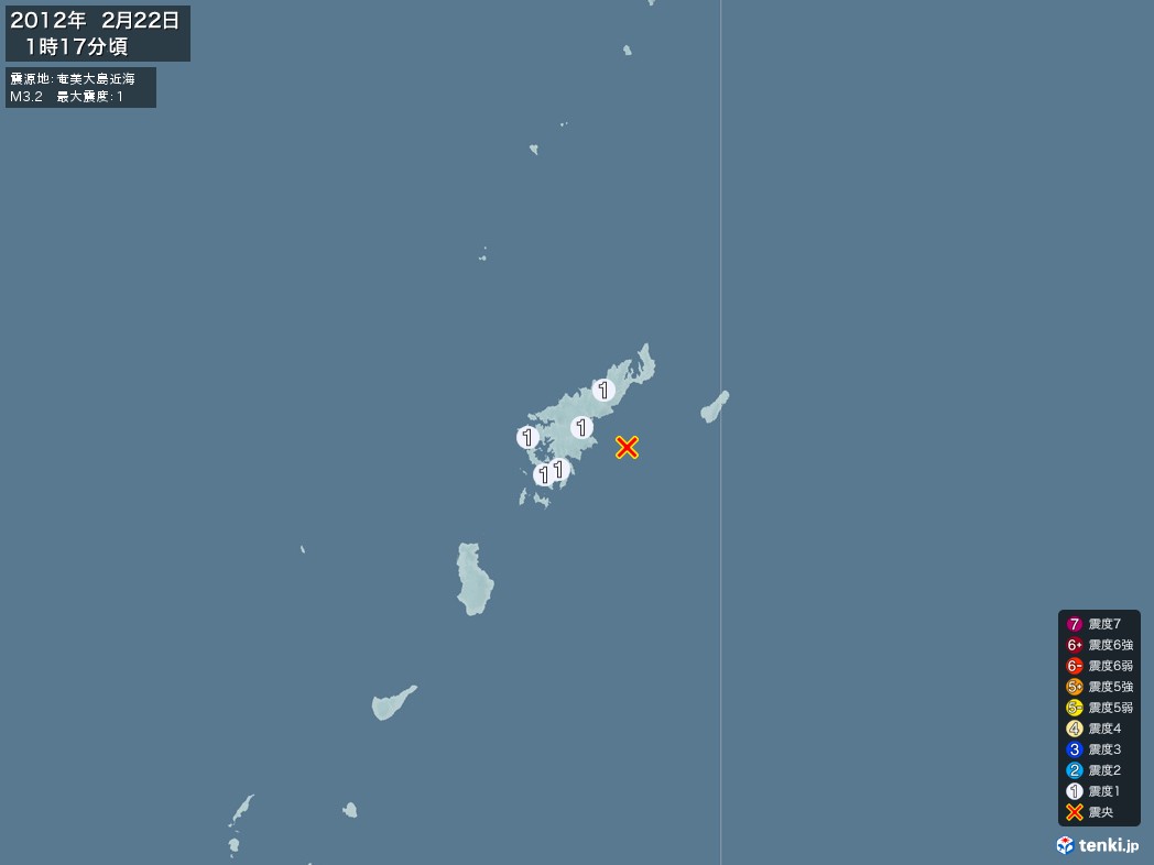 地震情報 2012年02月22日 01時17分頃発生 最大震度：1 震源地：奄美大島近海(拡大画像)