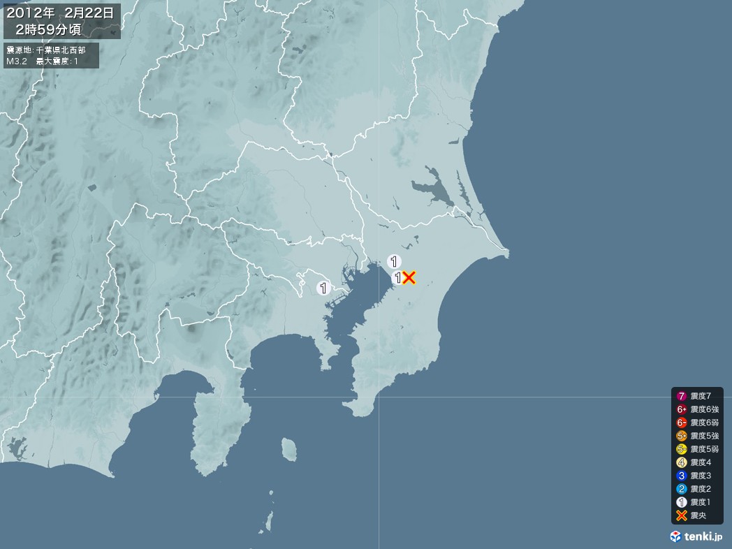地震情報 2012年02月22日 02時59分頃発生 最大震度：1 震源地：千葉県北西部(拡大画像)