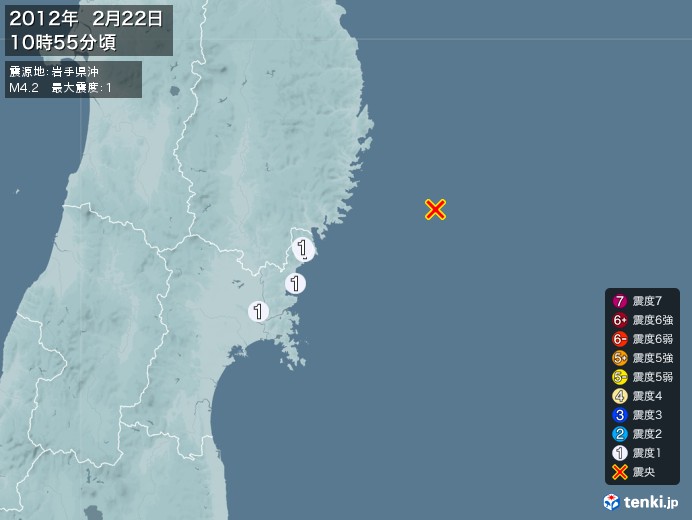 地震情報(2012年02月22日10時55分発生)