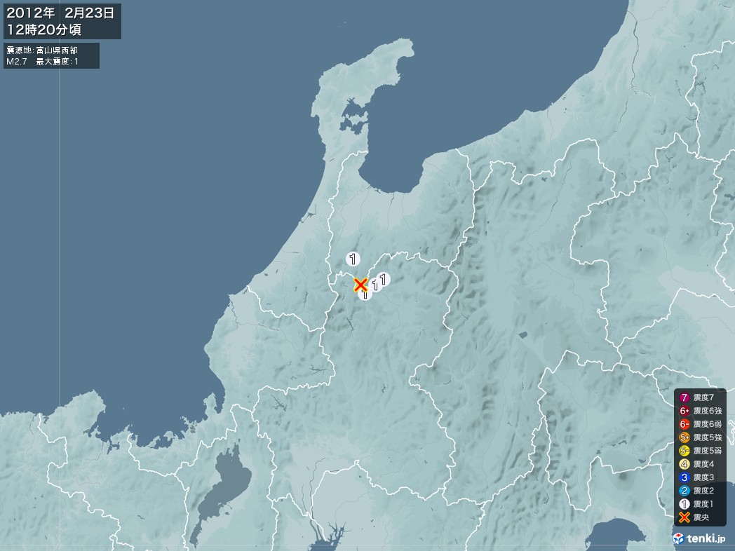 地震情報 2012年02月23日 12時20分頃発生 最大震度：1 震源地：富山県西部(拡大画像)