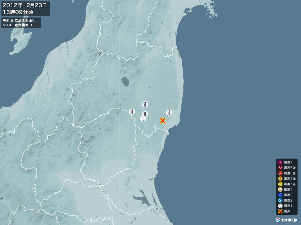 地震情報 2012年02月23日 13時09分頃発生 最大震度：1 震源地：福島県浜通り(拡大画像)