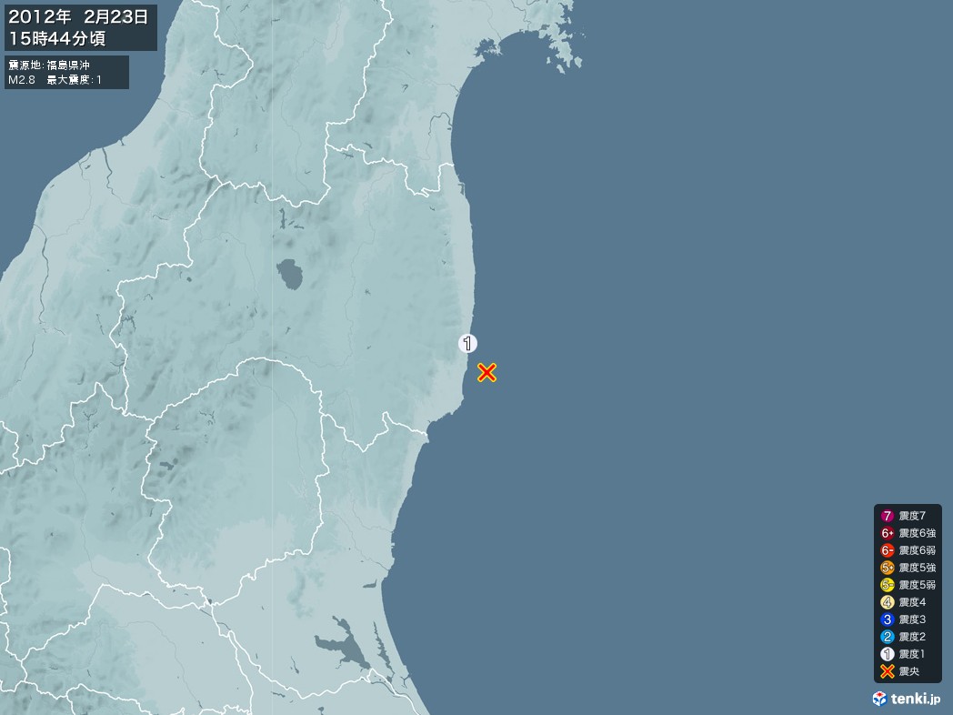 地震情報 2012年02月23日 15時44分頃発生 最大震度：1 震源地：福島県沖(拡大画像)