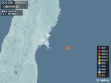 2012年02月25日00時59分頃発生した地震