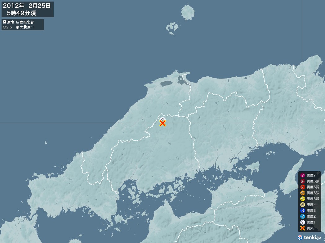 地震情報 2012年02月25日 05時49分頃発生 最大震度：1 震源地：広島県北部(拡大画像)