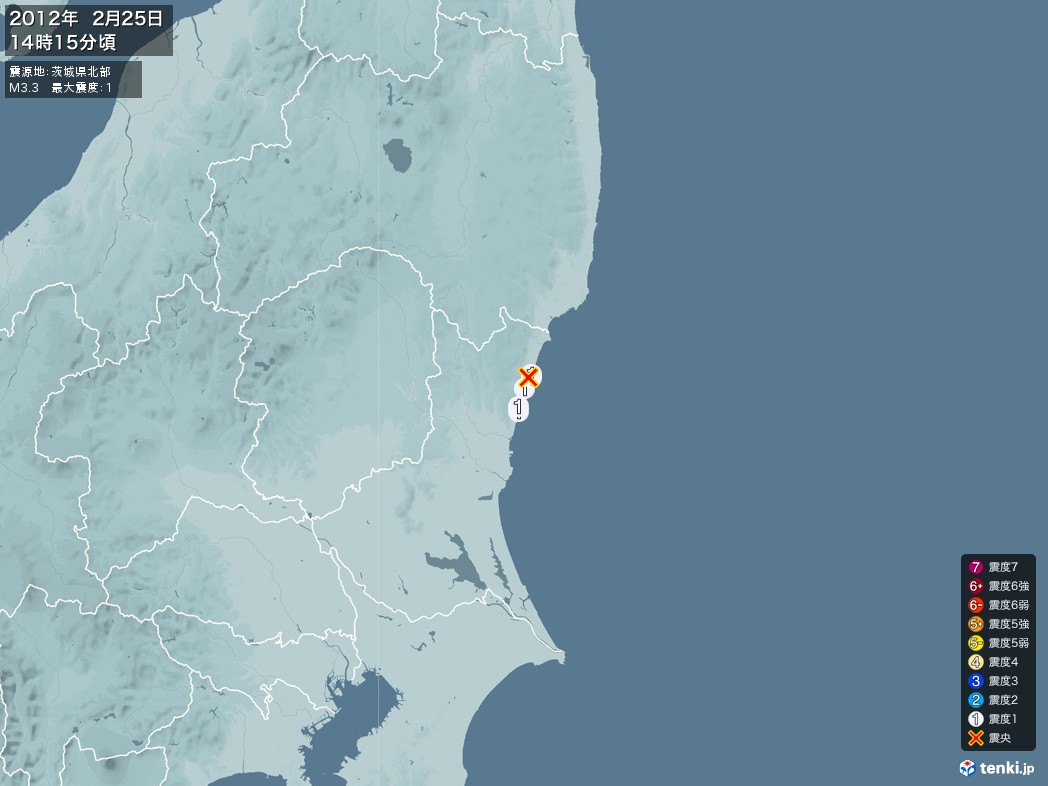 地震情報 2012年02月25日 14時15分頃発生 最大震度：1 震源地：茨城県北部(拡大画像)