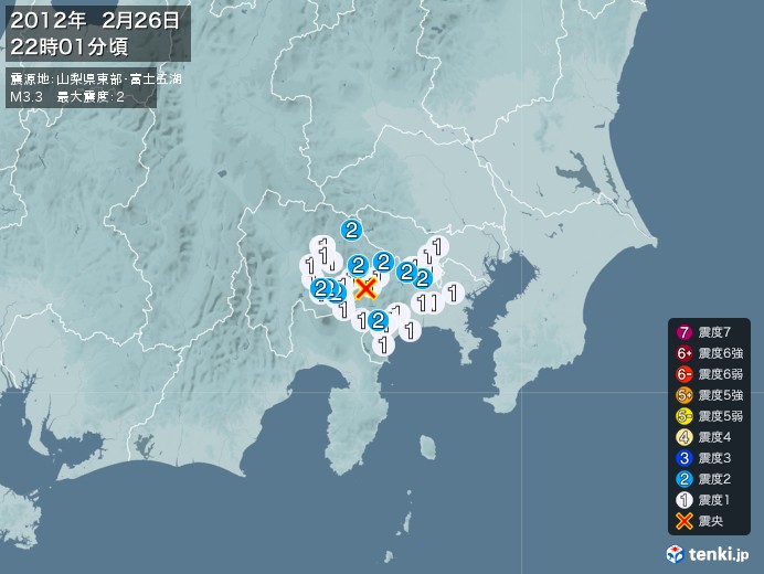 地震情報(2012年02月26日22時01分発生)