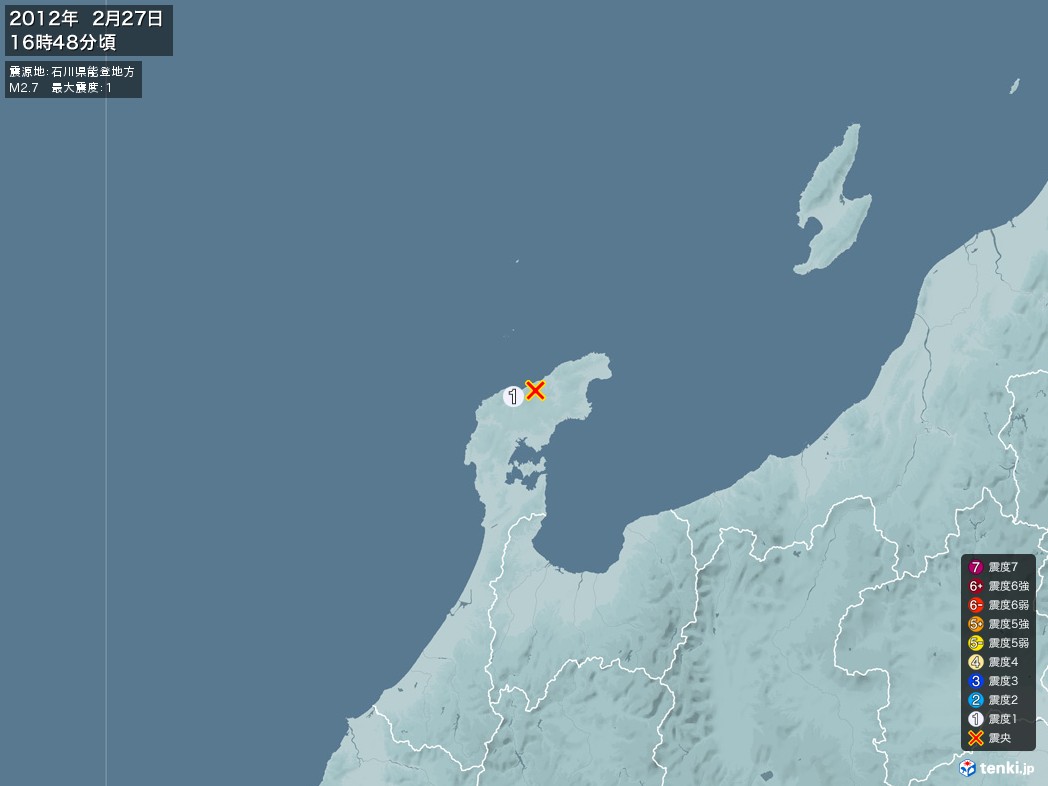 地震情報 2012年02月27日 16時48分頃発生 最大震度：1 震源地：石川県能登地方(拡大画像)