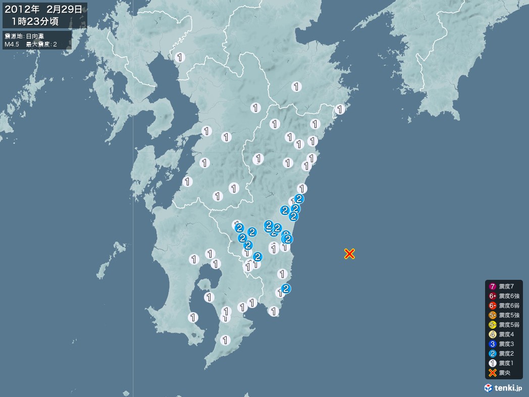 地震情報 2012年02月29日 01時23分頃発生 最大震度：2 震源地：日向灘(拡大画像)