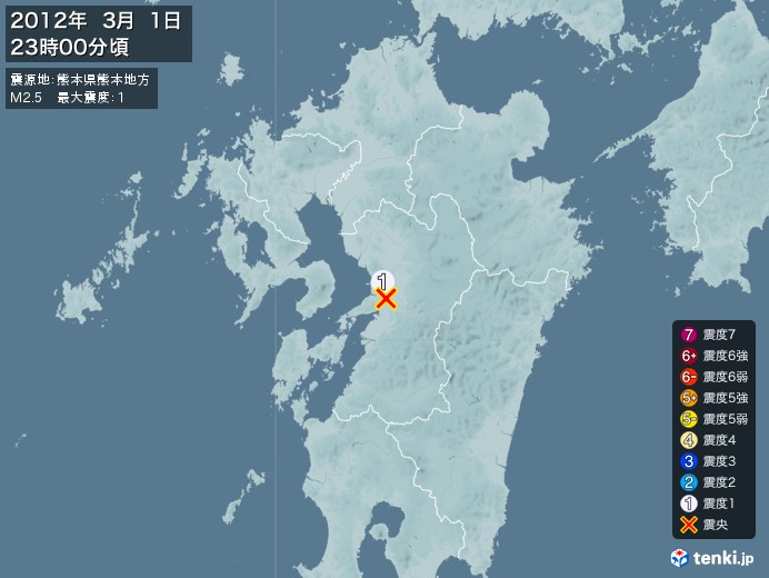 地震情報(2012年03月01日23時00分発生)