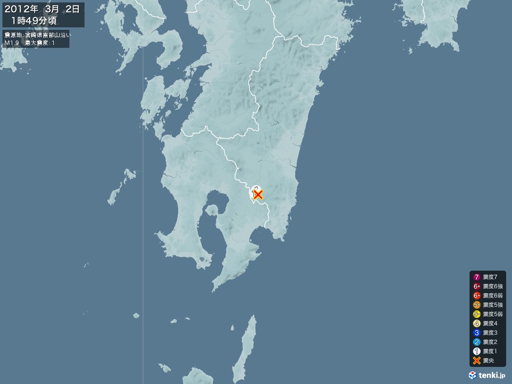 地震情報 2012年03月02日 01時49分頃発生 最大震度：1 震源地：宮崎県南部山沿い(拡大画像)