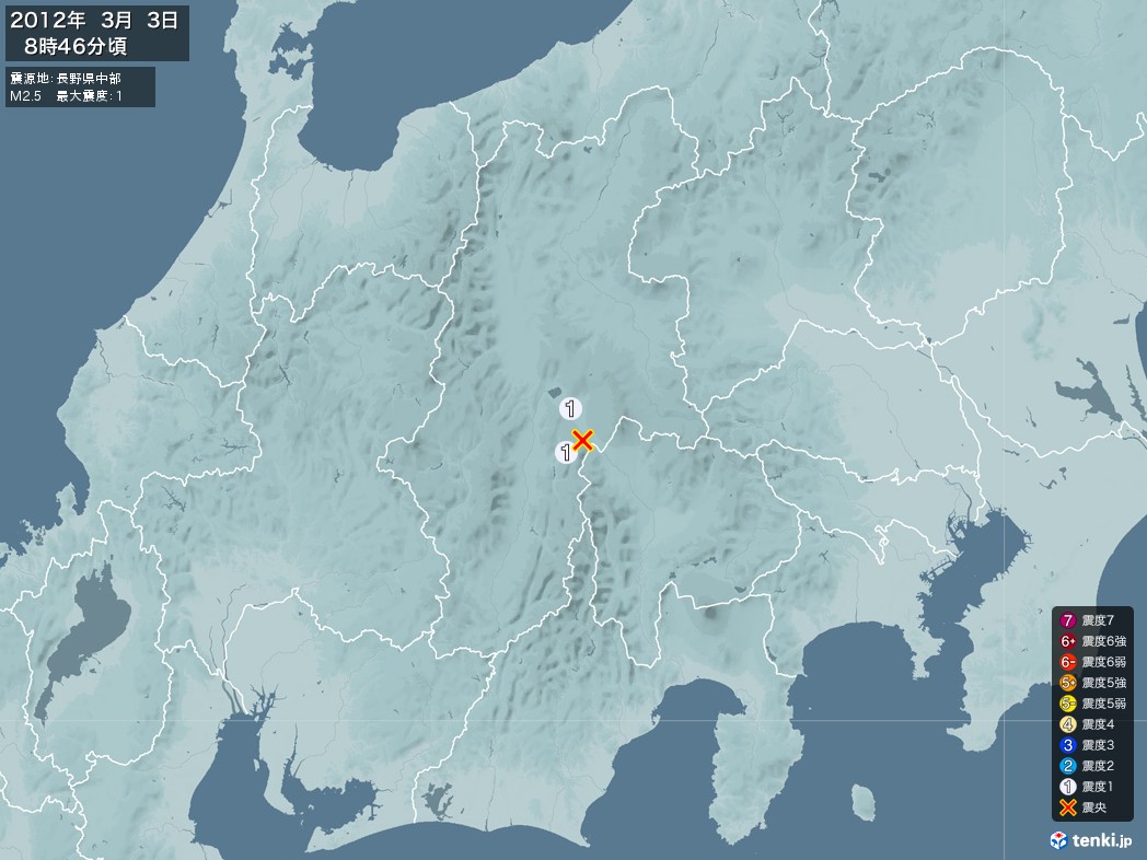 地震情報 2012年03月03日 08時46分頃発生 最大震度：1 震源地：長野県中部(拡大画像)