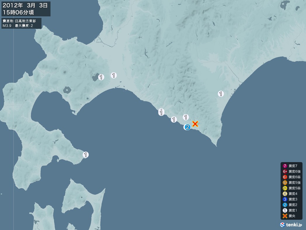 地震情報 2012年03月03日 15時06分頃発生 最大震度：2 震源地：日高地方東部(拡大画像)