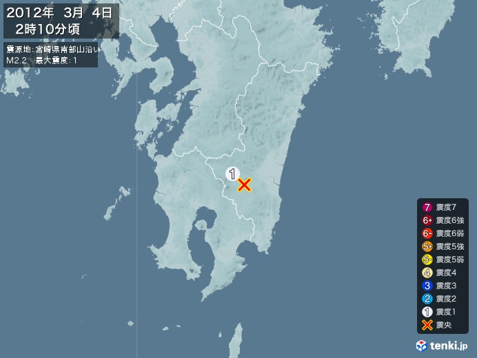 地震情報(2012年03月04日02時10分発生)