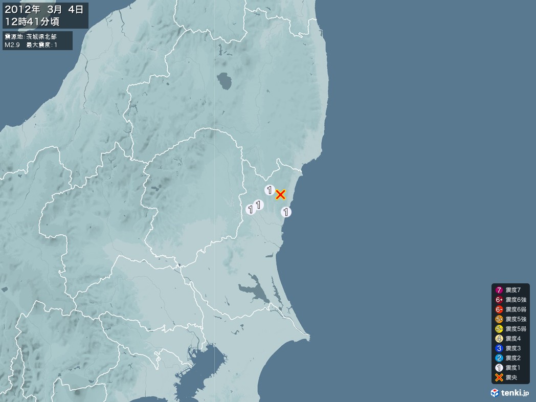 地震情報 2012年03月04日 12時41分頃発生 最大震度：1 震源地：茨城県北部(拡大画像)