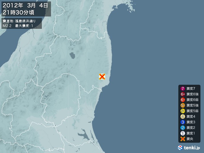 地震情報(2012年03月04日21時30分発生)