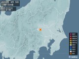 2012年03月05日01時14分頃発生した地震