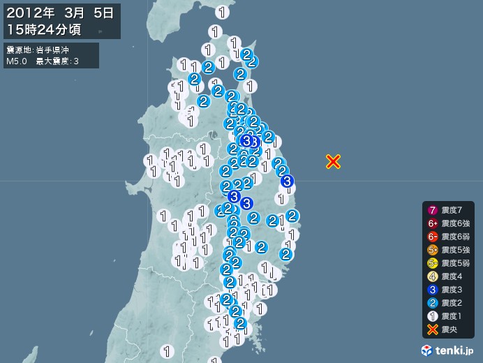 地震情報(2012年03月05日15時24分発生)