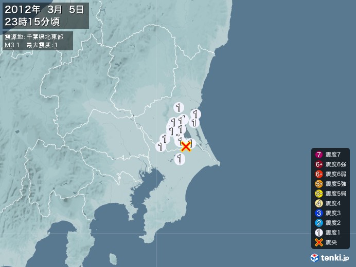 地震情報(2012年03月05日23時15分発生)