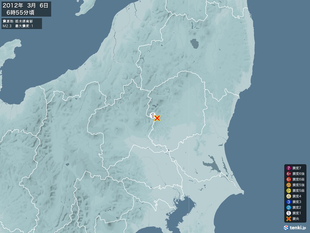 地震情報 2012年03月06日 06時55分頃発生 最大震度：1 震源地：栃木県南部(拡大画像)
