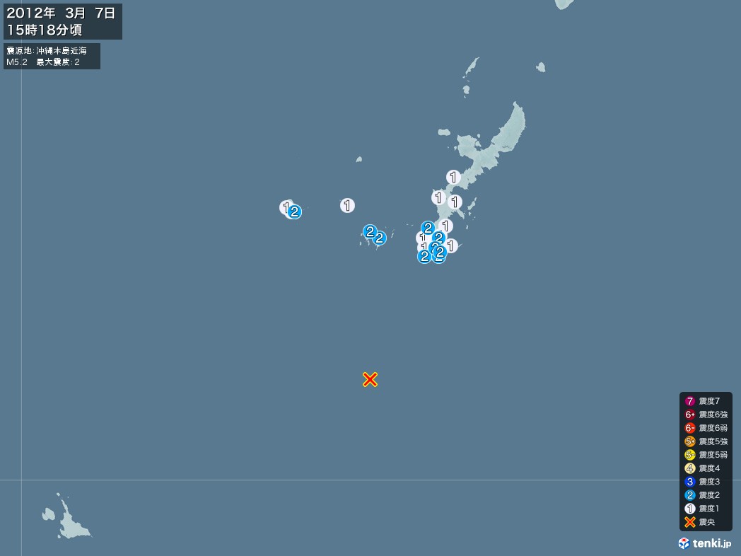 地震情報 2012年03月07日 15時18分頃発生 最大震度：2 震源地：沖縄本島近海(拡大画像)
