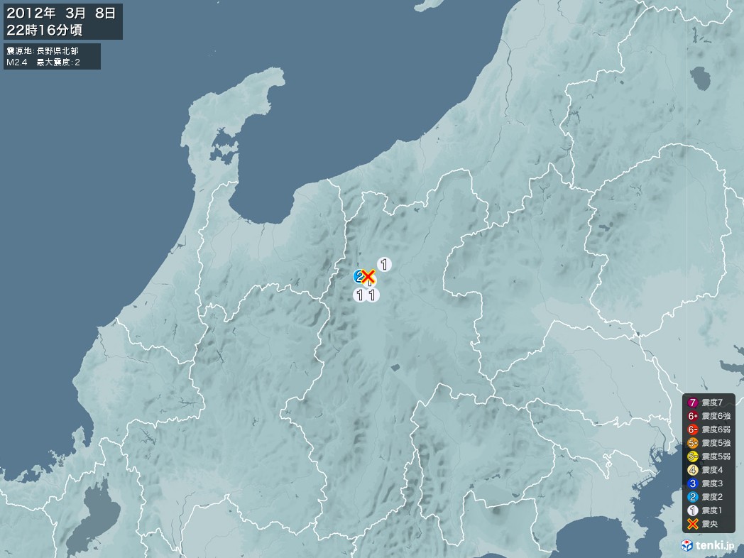 地震情報 2012年03月08日 22時16分頃発生 最大震度：2 震源地：長野県北部(拡大画像)