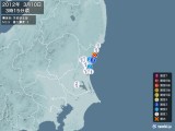 2012年03月10日03時15分頃発生した地震