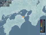 2012年03月10日07時35分頃発生した地震