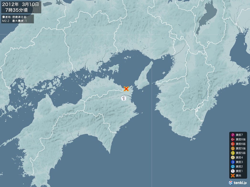 地震情報 2012年03月10日 07時35分頃発生 最大震度：1 震源地：徳島県北部(拡大画像)