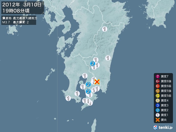 地震情報(2012年03月10日19時08分発生)