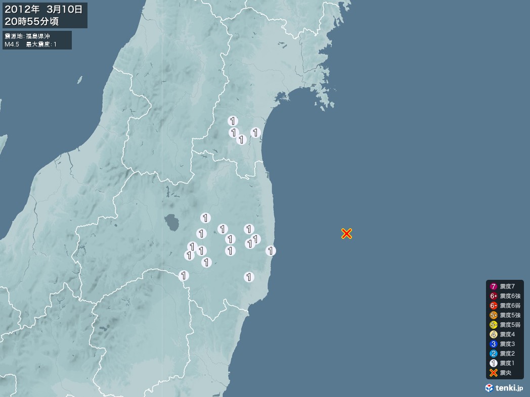 地震情報 2012年03月10日 20時55分頃発生 最大震度：1 震源地：福島県沖(拡大画像)