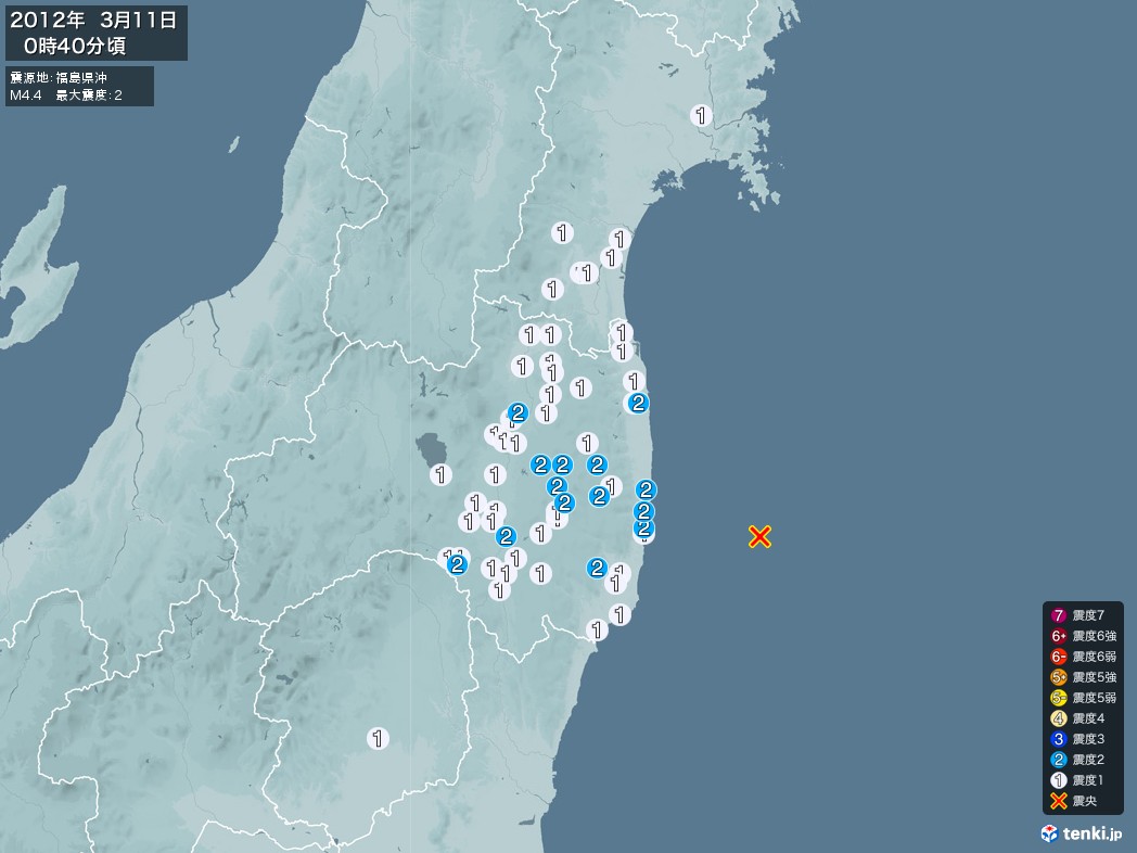 地震情報 2012年03月11日 00時40分頃発生 最大震度：2 震源地：福島県沖(拡大画像)