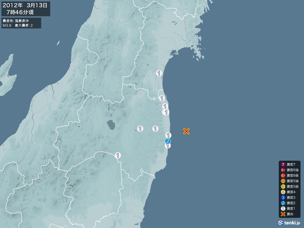 地震情報 2012年03月13日 07時46分頃発生 最大震度：2 震源地：福島県沖(拡大画像)